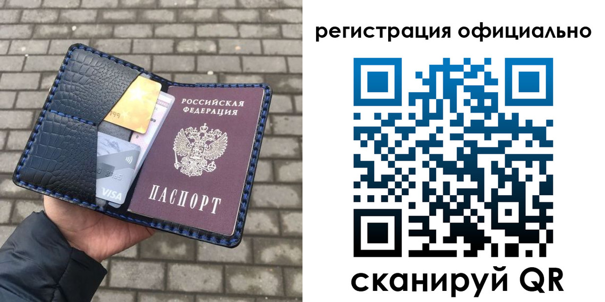 пропишу в квартире в Гусеве