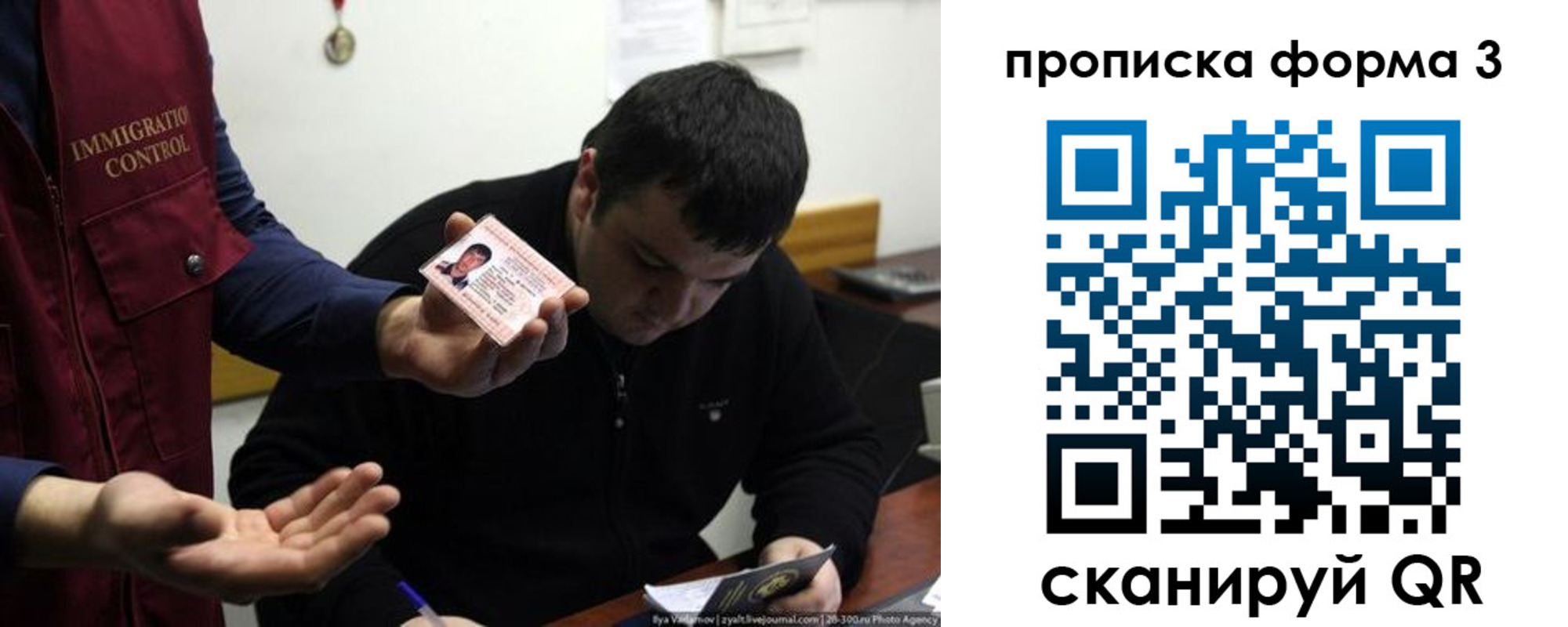 прописка иностранных граждан в Гусеве