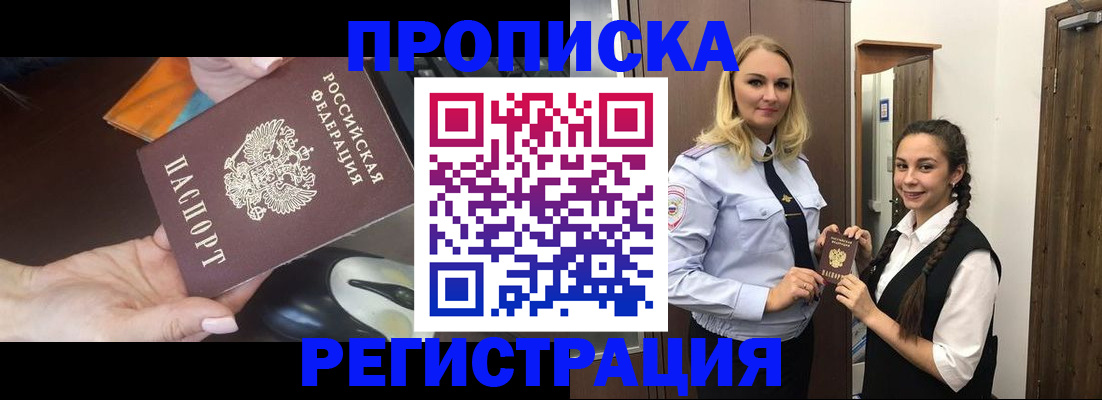 временная регистрация госуслуги в Гусеве